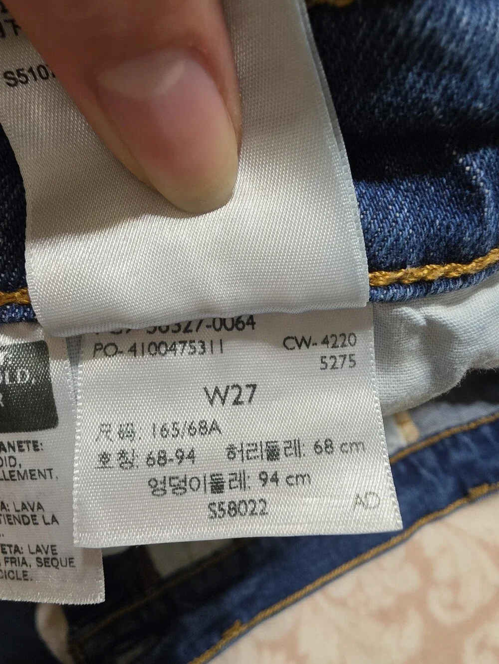 Levis levi 501
